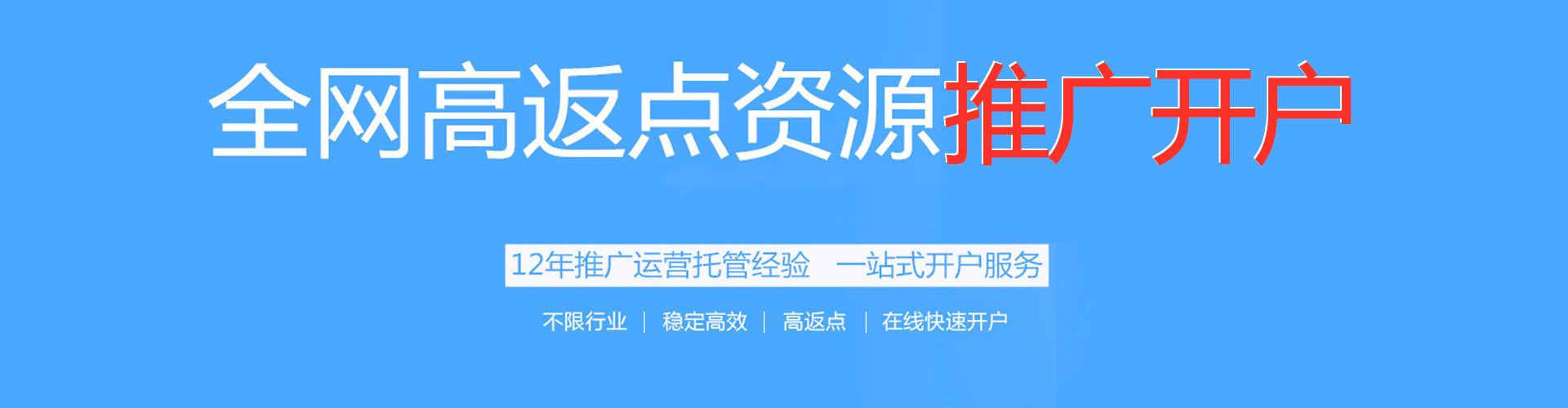 鹿泉sem广告